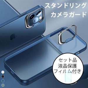 SAVVIES iPhone8 ガラスフィルム同梱 iPhone8 Plus ケース クリア