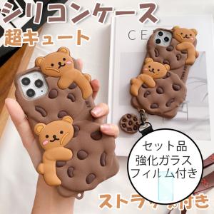 スマホケース iPhone XS XR ケース iPhone X ケース iPhoneXS iPhoneXR カバー iPhoneX ケース おしゃれ かわいい キャラクター ストラップ付き ガラスフィルム