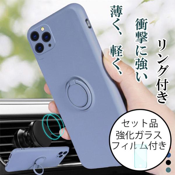 スマホケース iPhone12 Pro Max 耐衝撃 iPhone12Mini ケース リング 付...