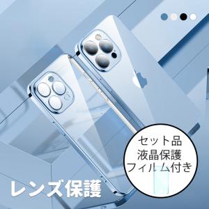 スマホケース iphone17 iphone16 e iphone15 ケース iphone air xs x xr カバー iphone 14 13 12 11 pro max ケース クリア 透明 カメラレンズリング付 フィルム