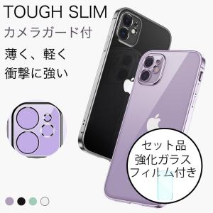 iPhone11 Pro Max ケース iPhone11Pro カバー iPhone11 ケース クリア iPhone11ProMax ケース 耐衝撃 カメラレンズ保護 iPhone11 Pro ガラスフィルム付