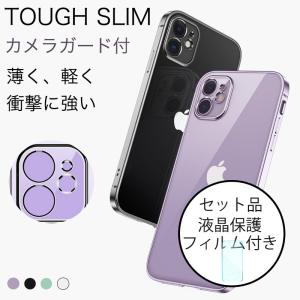 iPhone XS ケース iPhone X ケース クリア 耐衝撃 iPhone X カバー スマホケース iPhoneXS iPhoneX おしゃれ 透明 カメラレンズ保護 保護フィルム付き