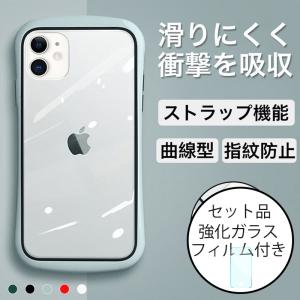 iPhone13 Pro Max ケース クリア iPhone13Pro Max カバー iPhone13Pro ケース おしゃれ 携帯ケース iPhone13ProMax スマホケース 耐衝撃 曲線 ガラスフィルム付