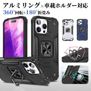 スマホケース フィルム iphone 16e 16 15 14 13 pro ケース リング付き