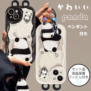 iPhone XS Max ケース おしゃれ iPhone XR ケース 動物 パンダ iPhone X カバー 耐衝撃 スマホケース iPhoneXR iPhoneXS iPhoneX かわいい 保護フィルム付