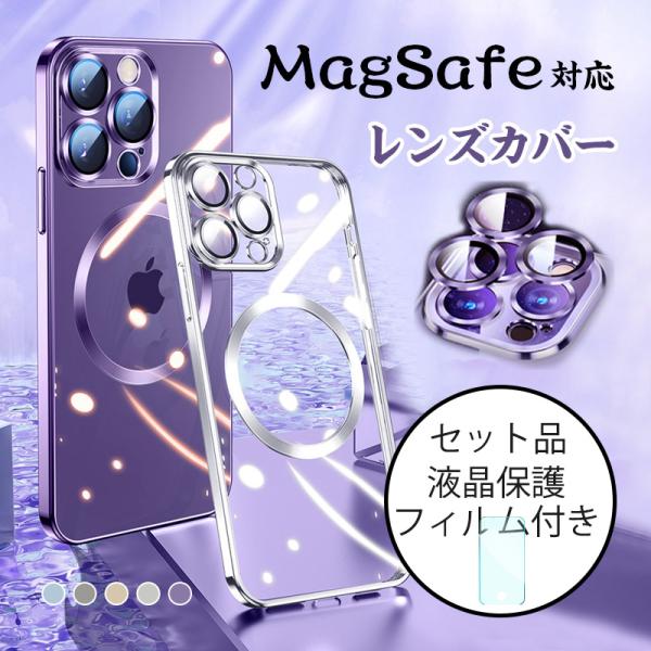 iphone12 ケース iphone12 mini ケース MagSafe対応 iphone12 ...