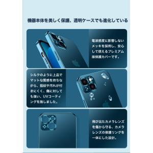 スマホケース iPhone13 ケース おしゃ...の詳細画像3