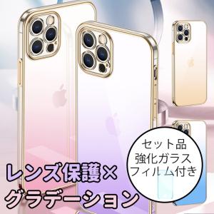 iphone 13pro 14pro ケース クリア iphone13 iphone14 pro max ケース 透明 iphone14 カバー 耐衝撃 携帯ケース iphone14plus ケース おしゃれ フィルム付