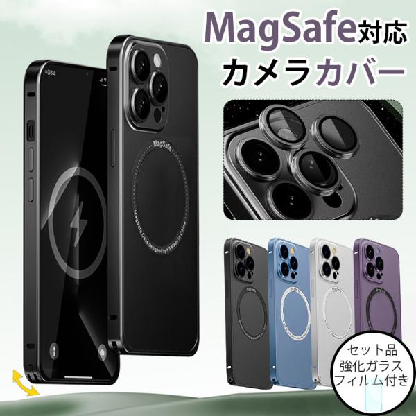 iPhone13 Pro Max ケース アルミバンパー magsafe ケース 13pro 13p...