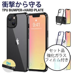 iphone14promax ケース クリア iphone13 ケース 耐衝撃 iphone14 カバー クリア iphone14 pro ケース 透明 スマホケース iphone13 mini おしゃれ フィルム 付