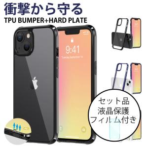 iphone14promax ケース クリア iphone13 耐衝撃 iphone14 カバー pro