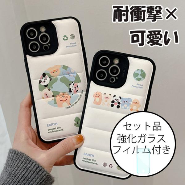iPhone13 Pro Max ケース かわいい パンダ iPhone13 ケース おしゃれ 韓国...
