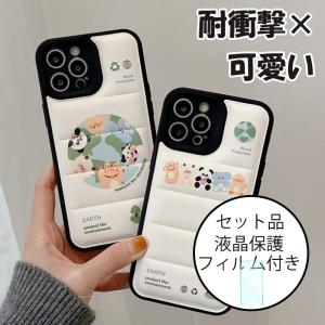 『美品』 iPhone8Plus ケース・保護フィルム付き アイフォン8 スマホケース iPhone8プラス ケース 耐衝撃 iPhone8 Plus