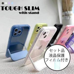 スマホケース iPhone13 Pro Max ケース 耐衝撃 iPhone 13 半透明