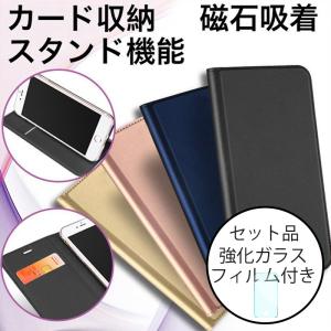 iPhone6s Plus / iPhone6 Plus ケース 手帳型 おしゃれ マグネット式 iPhone6s / iPhone6 カバー メンズ レザー 本革調 ガラスフィルム同梱