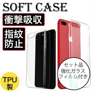 iPhone6s ケース クリア iphone6 カバー TPU iPhone6s Plus ケース 耐衝撃 iPhone6 Plus ソフトケース おしゃれ スマホカバー 透明 ガラスフィルム同梱