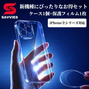 iPhone17e ケース クリア iPhone16e ケース iPhone16 ケース iPhone15 iPhone14 ケース iPhone16 Pro Max Plus ケース iPhone11 12 13 Pro Max xs max フィルム