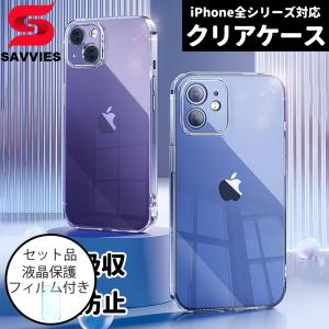 iPhoneXS Max XR 液晶保護フィルム同梱 iPhoneXS ケース 衝撃吸収 iPhoneX カバー クリア 透明 TPU アイフォン X ケース おしゃれ アイフォンテン スマホケース