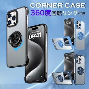 iphone15pro ケース クリア iphone14 リング付き iphone15 pro max