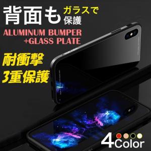 iPhone SE2 iPhone8 Plus X ケース おしゃれ ワイヤレス充電可 iPhone7 Plus ケース 強化 ガラス iPhone6s 6 Plus カバー アルミバンパー シリコンケース