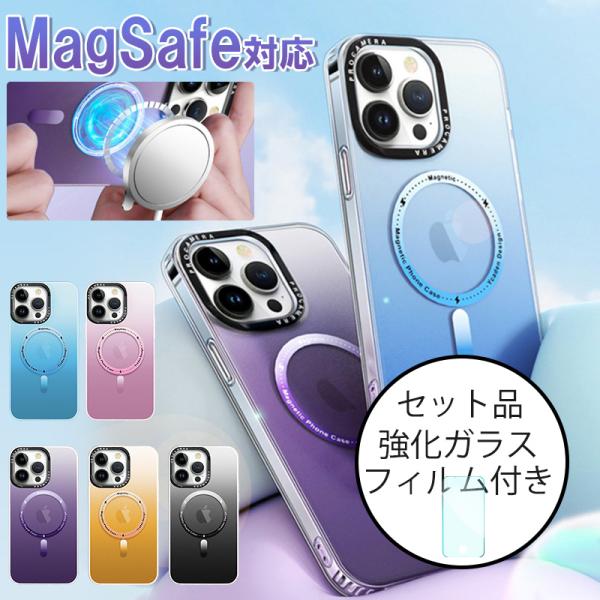 iphone ガラスフィルム Magsafe対応 iphone 12 13 14 pro max ケ...