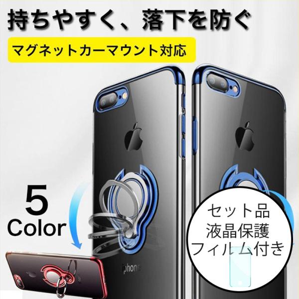 保護フィルム同梱 iPhoneXS Max XR X ケース 耐衝撃 iPhone8Plus 8 7...