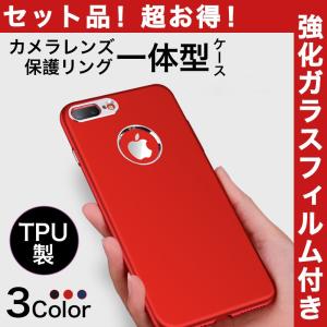 iPhone7 ケース iPhone7Plus ケース iPhone7プラス カバー アイフォン7プラス ハードケース おしゃれ 薄型 カメラレンズ保護リング TPU ガラスフィルム付き