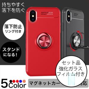 iPhoneX ガラスフィルム付き iPhone13 Pro ケース iPhoneXS Max ケース リング付き おしゃれ 耐衝撃 アイフォンXR カバー フィンガーリング スタンド可 角度調整