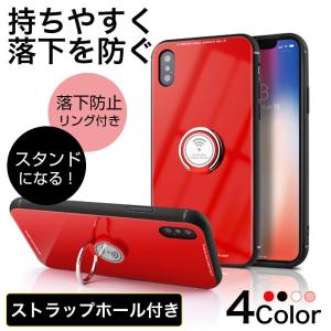 iPhone8 ケース リング付き iPhone XS iPhoneX ケース 耐衝撃 ストラップ機能 iPhone8Plus 7Plus 7 iPhone6s 6 Plus ケース おしゃれ 背面ガラス カバー 薄型