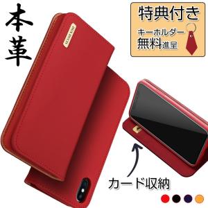 iPhone12 Pro max ケース 手帳型 iPhone8 iPhone SE3 SE2 XR ケース ブランド iPhone11 Pro ケース 手帳型 本革 iPhone12 Mini iPhone 8 手帳型ケース 耐衝撃