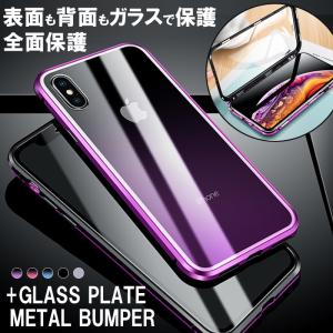 iPhone XS ケース おしゃれ iPhone SE2 XR フルカバー iPhone8 ケース 透明 iPhoneXS Max iPhoneX ケース マグネット式 iPhone7Plus 7 8Plus クリアケース