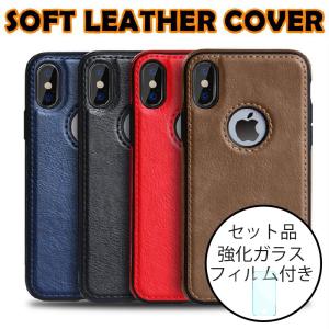 iPhoneX iPhone XS XR ケース おしゃれ レザー iPhoneXR カバー 耐衝撃 iPhoneXS Max スマホケース iPhoneXS 携帯ケース 薄型 ガラスフィルム付