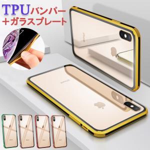 iPhone XS ケース クリア iPhone XR ケース 耐衝撃 iPhone 8 SE2 ケース 背面ガラス おしゃれ スマホケース iPhone XS MAX iPhone 6 6s 7 8 Plus iPhone 6s 6 7