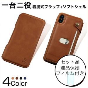 アイフォン７ ケース 手帳型 アイフォン7プラス ケース iPhone7 Plus スマホケース おしゃれ 耐衝撃 iPhone7プラス ケース iPhone7Plus カバー 保護フィルム付