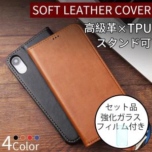 スマホケース iPhone XR ケース 耐衝撃 iPhone XS ケース 手帳型 カード収納 iPhoneX iPhoneXS Max ケース スタンド iPhoneXR XS カバー ガラスフィルム