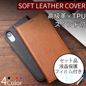 スマホケース iPhoneX ケース アイフォンXR ケース 衝撃吸収 アイフォンXS ケース 耐衝撃 アイフォンXS Max カバー カード収納 ストラップ機能 保護フィルム