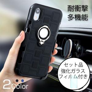 iPhoneXS スマホケース おしゃれ iPhoneX iPhone XR XS ケース 耐衝撃 iPhoneXS Max カバー iPhoneXR ケース リング付き 360度回転 スタンド可 ガラスフィルム付