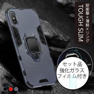 Iphone7 ケース リング付き Iphone7plus ケース 耐衝撃 Iphone7プラス カバー Iphone7 Plus ケース おしゃれ リング付き 360度回転 落下防止 ガラスフィルム付 Case Iphone Xskj Ghm 01 Smart Life Yahoo ショッピング店 通販 Yahoo ショッピング