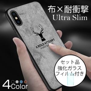 Iphone7 Plus ケース おしゃれ メンズ Iphone7 ケース 耐衝撃 Iphone7プラス カバー Iphone7plus ケース ストラップホール付き 布 指紋防止 ガラスフィルム付 Case Iphone Xsml Ghm 01 Smart Life Yahoo ショッピング店 通販 Yahoo ショッピング