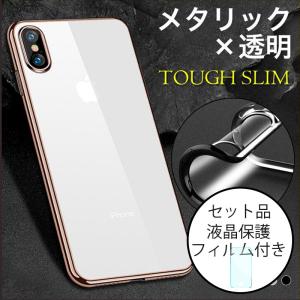 iPhone 保護フィルム 付き iPhoneXS Max XS XR X ケース iPhone8 Plus カバー iPhone7 iPhone6s 6 Plus ケース クリア おしゃれ 耐衝撃 透明 薄型｜SMART LIFE Yahoo!ショッピング店