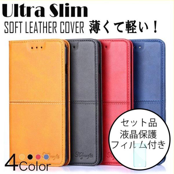 アイフォン11 プロ マックス ケース 手帳型 カバー おしゃれ 耐衝撃 フィルム付 アイフォン11...