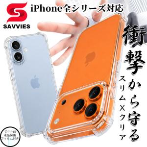 3D ガラスフィルム 保護フィルム iPhone 8 7 iPhone7 6 6s plus X XS