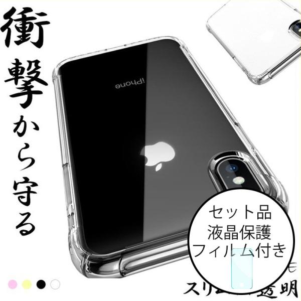 iphone10r ケース