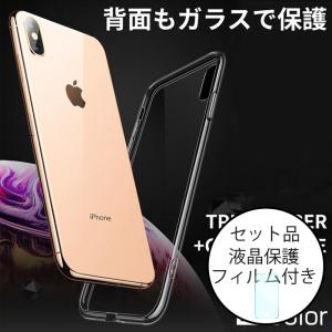 アイフォン8 ケース クリア 耐衝撃 iPhoneiPhone8 ケース iPhone8 Plus カバー アイフォン8プラス ケース おしゃれ ストラップ機能 薄型 フィルム付き