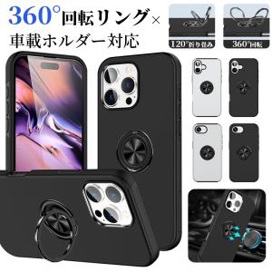 SAVVIES iphone16e ケース リング付き iphone17e ケース 耐衝撃 iphone
