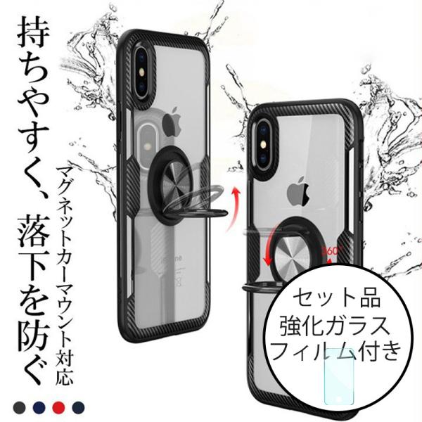 iPhone ガラスフィルム 付き iPhone XR XS Max X SE3 SE2 ケース リ...