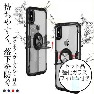 スマホケース iphone14 ケース リング付き iphone13 pro max ケース 耐衝撃 iphone xs xr max ケース おしゃれ iphone14plus カバー クリア リング付き フィルム