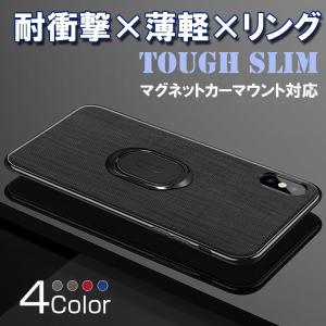 iPhone12 ケース iPhone SE2 XR ケース リング付き iPhone12 Pro ケース 耐衝撃 iPhoneXS 12 Pro Max ケース リング スマホケース iPhone8 7 6s 6 Plus カバー