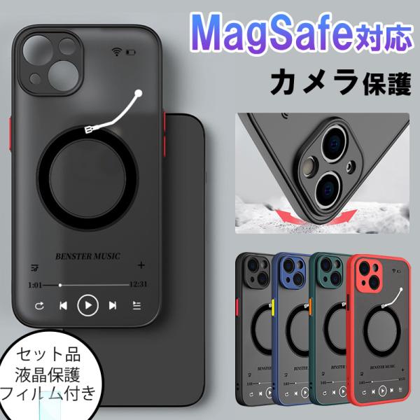 iPhone12 mini ケース MagSafe 対応 iPhone 12 Pro Max ケース...