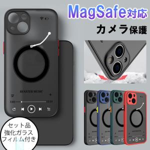 スマホケース magsafe対応 iPhone 13 Pro Max ケース クリア iPhone13 mini ケース 半透明 iPhone13 Pro カバー magsafe iPhone 13 ケース 耐衝撃 フィルム